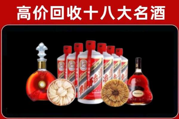 顺平县回收烟酒店