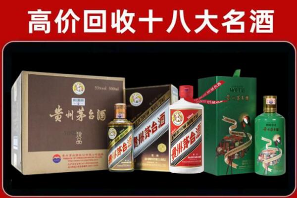 顺平县回收铁盖茅台酒