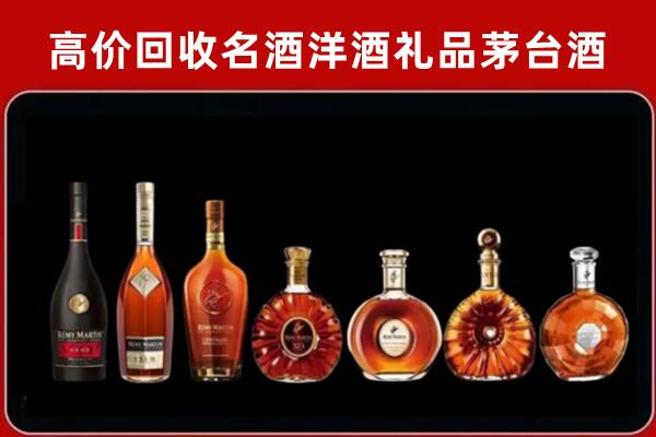 顺平县回收拉菲红酒