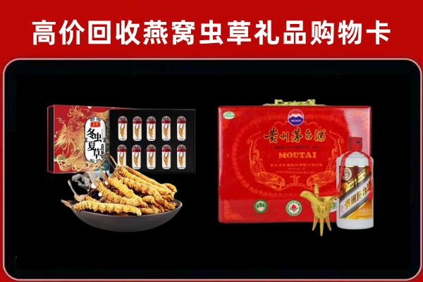 顺平县回收15年茅台酒